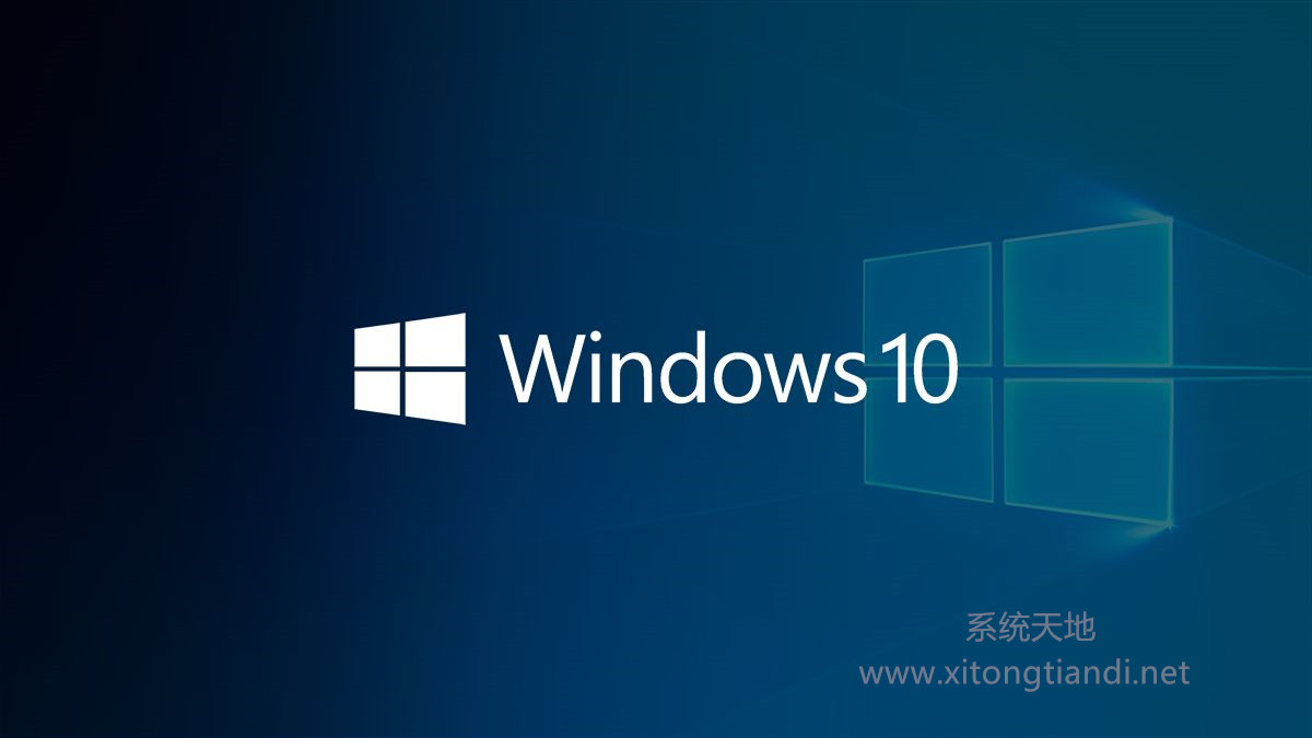 Win10专业版密钥