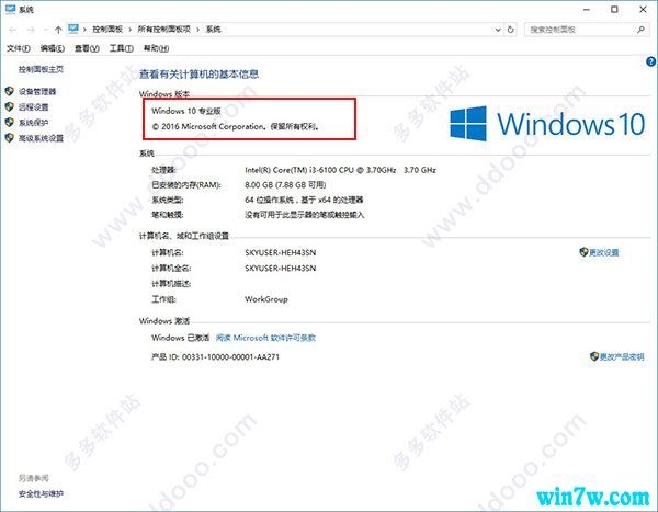 office2019正式版激活码密钥