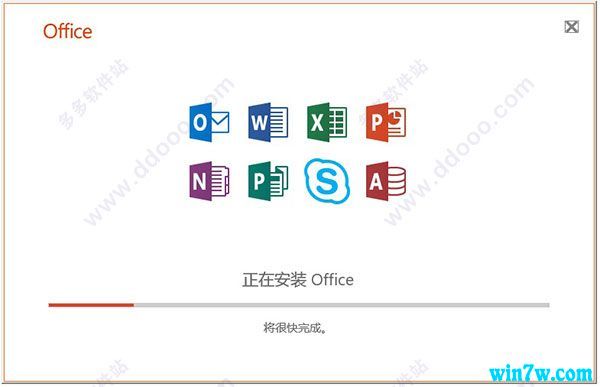 office2019正式版激活码密钥