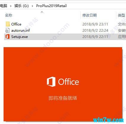 office2019正式版激活码密钥