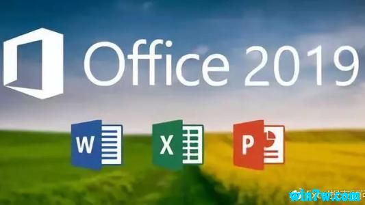 office2019正式版激活码密钥