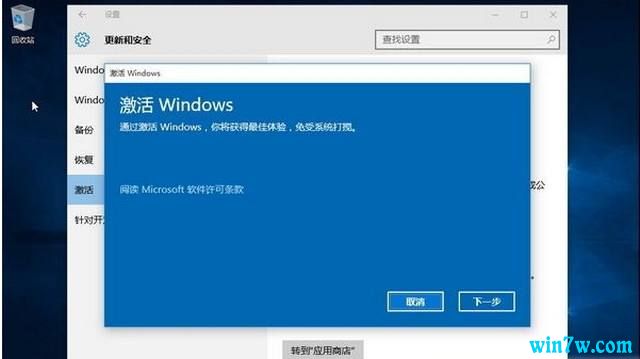 2020.1月最新Win10激活：Win10专业版激活码Key1.jpg