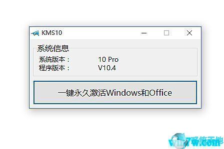 2020神key最新激活码 win10企业版永久性激活key