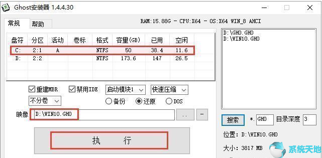 2020全新免费领取  Win10专业版密钥 win10key（亲测安全可用）