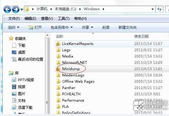 Win7旗舰版出现蓝屏代码0x0000003B怎么解决？4.jpg