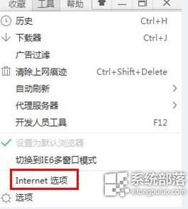 Win7旗舰版出现蓝屏代码0x0000003B怎么解决？2.jpg