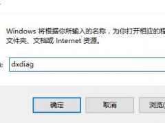 Win10系统蓝屏critical process died 错误代码咋办？