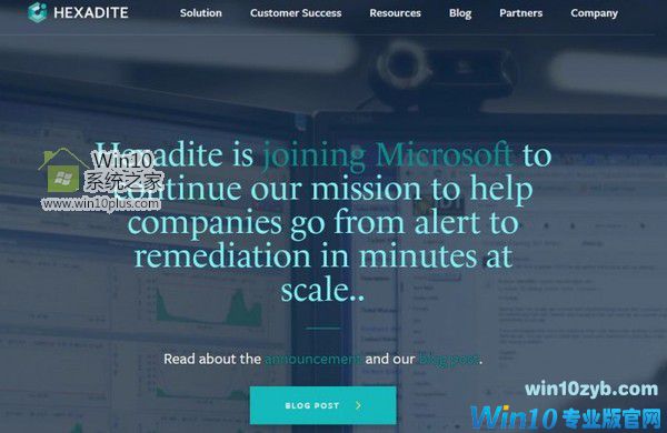 微软借助Hexadite公司提升Windows 10抵抗恶意程序攻击的能力.jpg