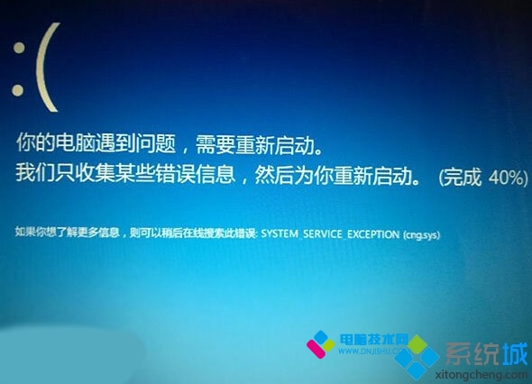 Win10专业版下蓝屏提示0x0000003B错误的解决技巧.jpg