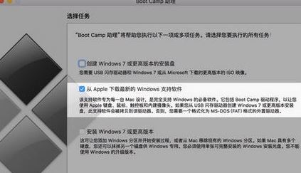 苹果装Win10后没扬声器的解决方法