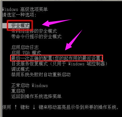 0x000000116蓝屏