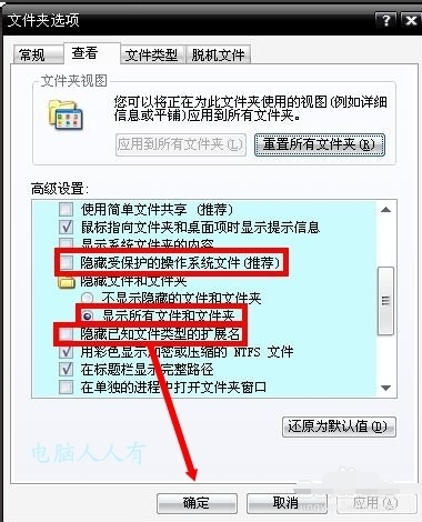 0x000000116蓝屏