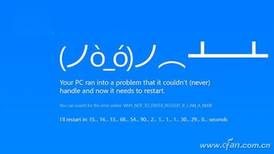 u=Win+L锁定Windows 10屏幕后就直接蓝屏重启