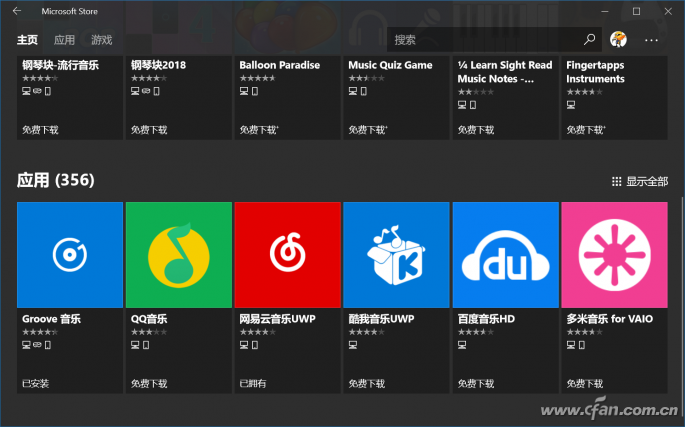 Win+L锁定Windows 10屏幕后就直接蓝屏重启