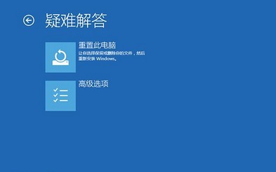 win10系统蓝屏(2)