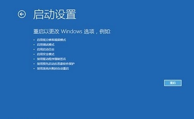 win10系统蓝屏(3)