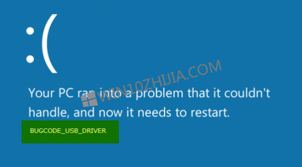 Win10专业版出现BUGCODE_USB_DRIVER蓝屏1.jpg