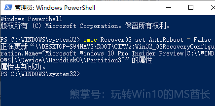 Win10蓝屏：Win10蓝屏后总是自动重启咋办？5.png