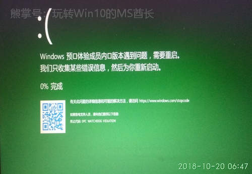 Win10蓝屏：Win10蓝屏后总是自动重启咋办？1.jpg