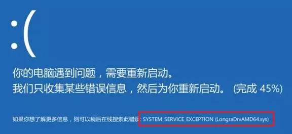 电脑为什么会蓝屏呢？蓝屏的时候电脑在想啥？真相了！