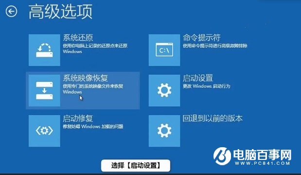 电脑为什么会蓝屏呢？蓝屏的时候电脑在想啥？真相了！