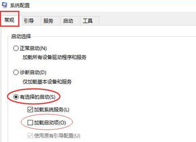 电脑开机蓝屏提示0x00000050代码怎么办