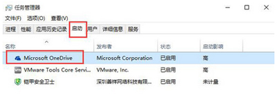 电脑开机蓝屏提示0x00000050代码怎么办