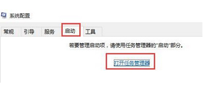 电脑开机蓝屏提示0x00000050代码怎么办