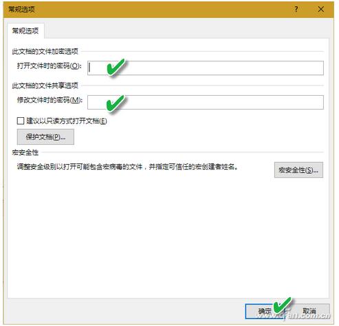 提供Word文档安全的多种技巧+2.jpg