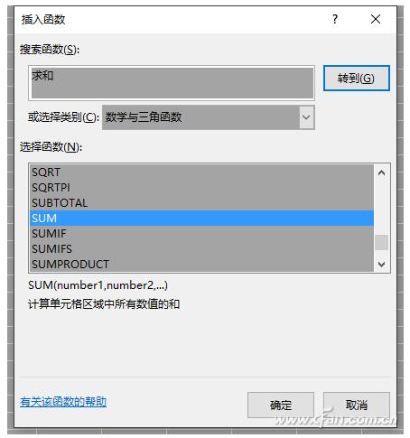 解密Excel公式的秘密，以及如何查错的方法2.jpg