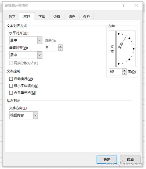 Excel另类倾斜表头9.jpg