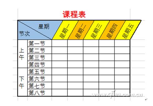 Excel另类倾斜表头7.jpg