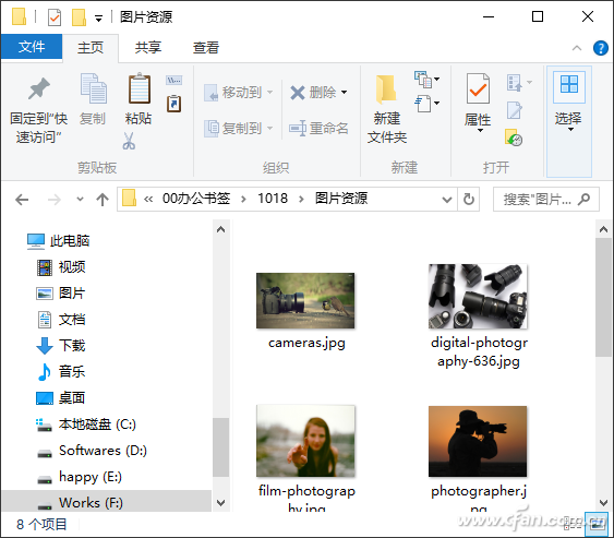 如何将图片批量转成PPT？1.jpg