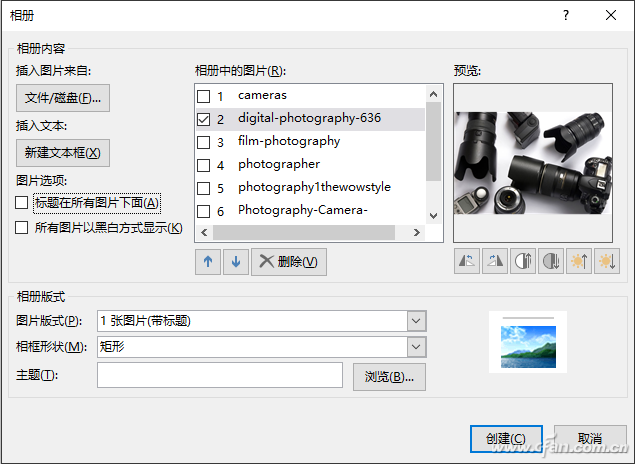 如何将图片批量转成PPT？4.jpg