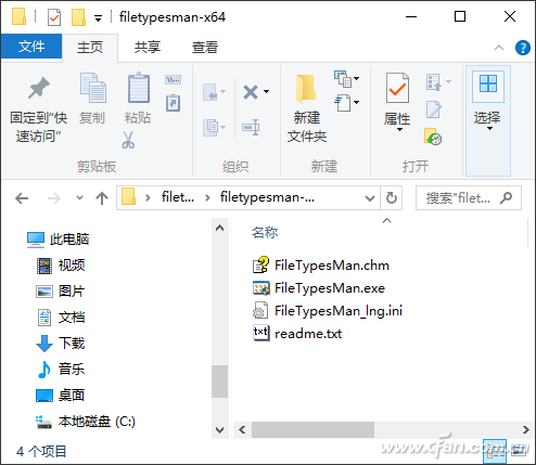 Office文件打开时报错+1.jpg