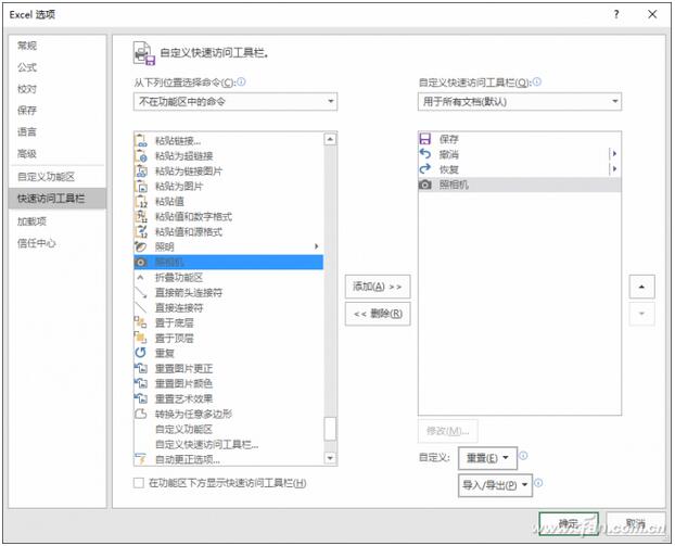 Excel智能照相机+2.jpg