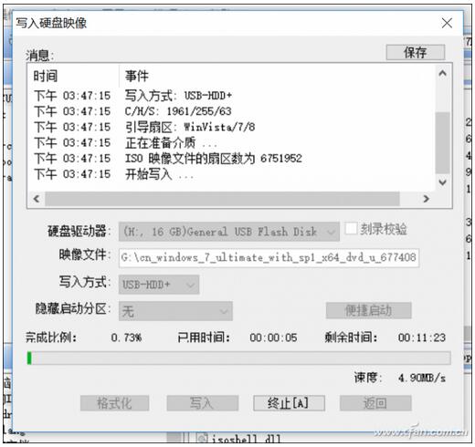 如何将U盘一分为二+2.jpg