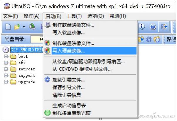 如何将U盘一分为二+1.jpg