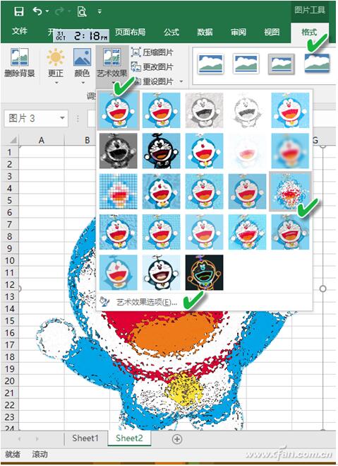 Exce下截图、抠图、修图功能的使用技巧8.jpg