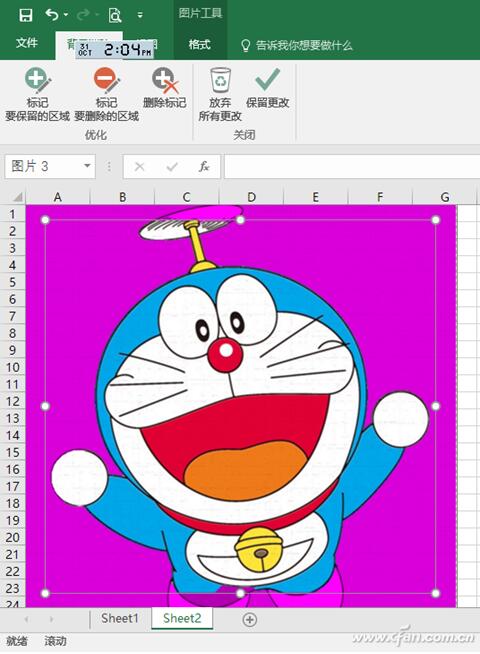 Exce下截图、抠图、修图功能的使用技巧4.jpg