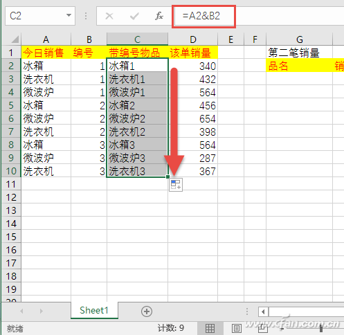 Vlookup函数的作用 Excel表格下使用Vlookup函数揪出&ldquo;第三者&rdquo;的技巧4.jpg