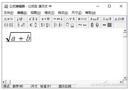 PowerPoint 2016中公式的输入技巧7.jpg