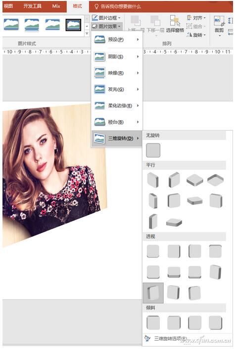 PowerPoint 2016中如何给你的图片添加特效1.jpg