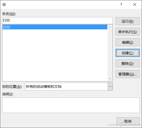 Word下将多张图片缩进到同一张A4纸上的技巧6.jpg