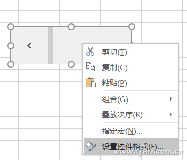 Excel下如何让数据动起来？4.jpg
