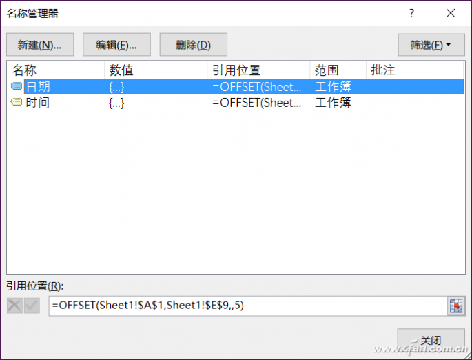 Excel下如何让数据动起来？6.jpg