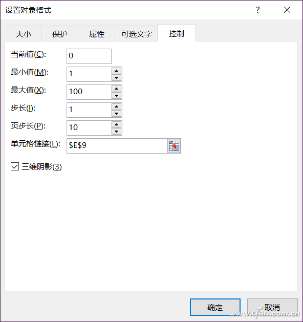 Excel下如何让数据动起来？5.jpg