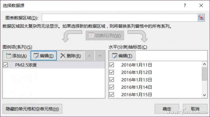 Excel下如何让数据动起来？10.jpg