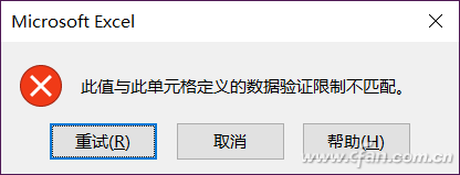 Microsoft Excel下数据验证功能使用技巧6.jpg