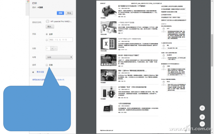 PowerPoint 2016下如何将局部内容放大1.jpg
